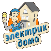Электрик Ульяновск