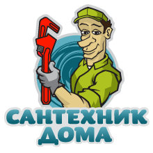 Сантехник Ульяновск